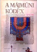 Scheiber Sándor - A Májmúni Kódex (dedikált)