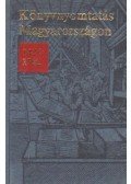 Végh Oszkár,Bolgár Iván - Könyvnyomtatás Magyarországon 1473-1702 (minikönyv)