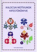 Horváth Ágnes (szerkesztő) - Kalocsai motívumok kifestőkönyve