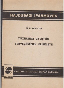 M. F. Vasziljev - Tüzérségi gyújtók tervezésének elmélete,  0 antikvár könyv