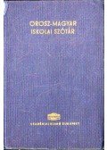 Szabó Miklós - Magyar-orosz, orosz-magyar iskolai szótár
