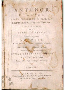  - Ánténor utazása Görög Országban és Ázsiában Egyiptomról való értekezésekkel. Herkuláneumban talált görög kézíratban I. kötet,  1831 antikvár könyv