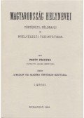 Pesty Frigyes - Magyarország helynevei történeti, földrajzi és nyelvészeti tekintetben I. kötet