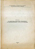 Póczy Klára - Az aquincumi katonaváros utcahálózata és fontosabb épületei a II. és a III. században