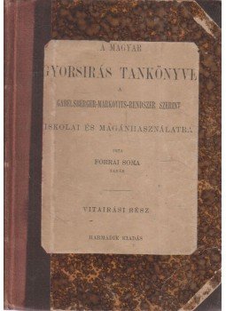 Forrai Soma - A magyar gyorsírás tankönyve a Gabelsberger-Markovits-rendszer szerint, Budapest 1895 antikvár könyv