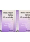 Balázs Géza (szerk.) - A magyar nyelvi kultúra jelene és jövője I-II.