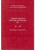Udvari István - Ukrán-magyar szótári adatbázis III.