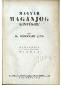 Fehérváry Jenő - Magyar magánjog kistükre