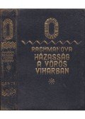 Rachmanova, Alexandra - Házasság a vörös viharban