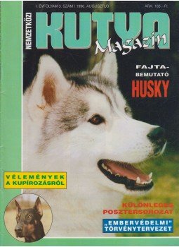 Gácsi Márta - Nemzetközi Kutya Magazin I. évf. 1996/3. Gácsi Márta - Nemzetközi Kutya Magazin I. évf. 1996/3., Budapest 1996 antikvár könyv
