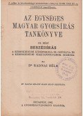 Dr. Radnai Béla - Az egységes magyar gyorsírás tankönyve III. rész