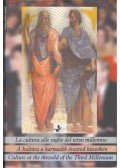 Krzysztof Zanussi,Hubay Miklós,Gaál István,Konrád György,Pásztor László,Ordasi Zsuzsa,Jászay Magda - A kultúra a harmadik évezred küszöbén