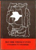 Benke László - Oly sok viszály után (a forradalom 33. évfordulóján)
