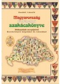 Szakál László - Magyarország történelmi szakácskönyve