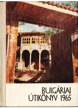 Melniski Ljuben, Borov Ivan Dr., Kazaszov, Dimo, Valcsev Atanasz - Bulgáriai útikönyv, Szófia 1965 antikvár könyv