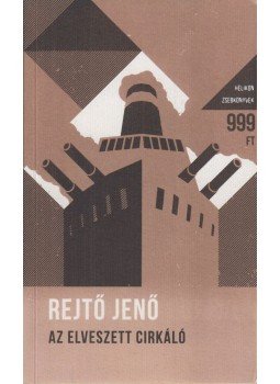 Rejtő Jenő, P. Howard - Az elveszett cirkáló Rejtő Jenő, P. Howard - Az elveszett cirkáló, Budapest 2017 antikvár könyv