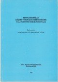 Domonkos Ottó,Nagybákay Péter - Magyarország kézművesiparának válogatott bibliográfiája