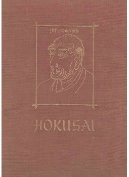Joe Hloucha - Hokusai, Prag 1960 antikvár könyv