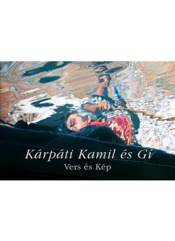 Gí és Kárpáti Kamil - VERS és KÉP 1.  Gí fotói Kárpáti Kamil Egy présház vörös borában tükröződve c. versére, null 2017 antikvár könyv