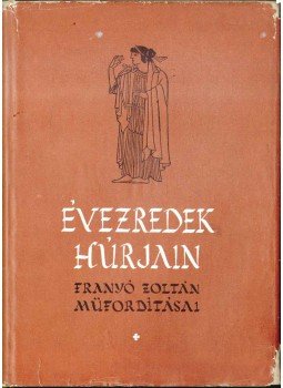 Hajdu Zoltán - Évezredek húrjain 1. kötet,  1958 antikvár könyv