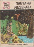 Petre Judit - Nagyapó mesefája 4.