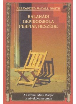 McCall Smith, Alexander - Kalahári Gépíróiskola Férfiak Részére McCall Smith, Alexander - Kalahári Gépíróiskola Férfiak Részére, Budapest 2004 antikvár könyv