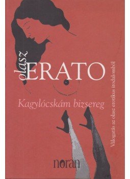 Szénási Ferenc - Olasz Erato - Kagylócskám bizsereg Szénási Ferenc - Olasz Erato - Kagylócskám bizsereg, Budapest 2005 antikvár könyv