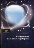 Simai Mihály - A világgazdaság a XXI. század forgatagában (dedikált)