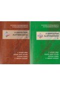 F. Visnyei Irma,Gulyás Jenő István,Katona Ágnes,Vékony Györgyi - A grafológia alaptankönyve I-II.