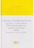 Dr. Breznay Tibor - A Munka Törvénykönyve egységes szerkezetben állásfoglalásokkal és magyarázatokkal 2005