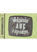 Petrik Ottó - Modellvasút ABC a képernyőn