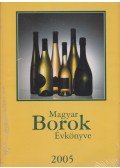 Kele István (szerk.) - Magyar Borok Évkönyve 2005