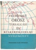 Saura Róbert-Bokor Rezsőné - Felsőfokú orosz társalgási és külkereskedelmi nyelvkönyv