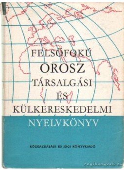 Saura Róbert-Bokor Rezsőné - Felsőfokú orosz társalgási és külkereskedelmi nyelvkönyv, Budapest 1976 antikvár könyv