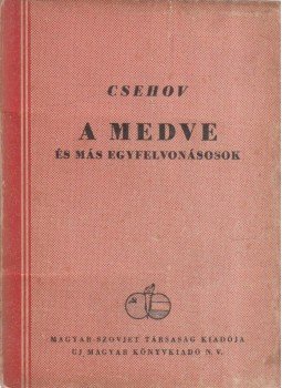 Anton Pavlovics Csehov - A medve,  1949 antikvár könyv