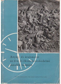 Pallai Sándor, Dr. Horváth Árpád, Terner Géza - Anyag- és áruismeret az óra- és ékszerkereskedelmi tanulók számára, Budapest 1960 antikvár könyv
