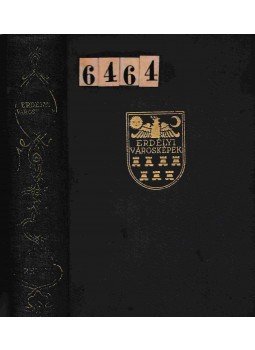Pomogáts Béla - Erdélyi városképek Pomogáts Béla - Erdélyi városképek, 0 antikvár könyv