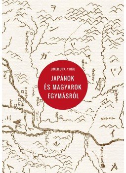 umemura yuko - Japánok és magyarok egymásról, null 2017 antikvár könyv