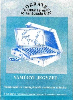 Szente Gyula, Kovács Józsefné dr. - Vámügyi jegyzet, Budapest 1992 antikvár könyv