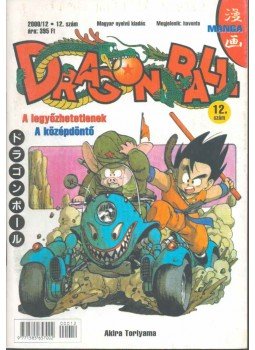 Akira Toriyama - Dragon Ball 2000/12. Akira Toriyama - Dragon Ball 2000/12., 2000 antikvár könyv