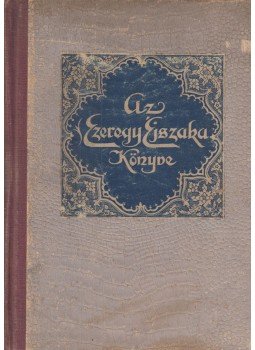- Az Ezeregy Éjszaka Könyve I. - Az Ezeregy Éjszaka Könyve I., Budapest 0 antikvár könyv