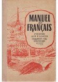 Valentyina Lukinyicsna Nefebova,Erneszt Ivanovics Sztarickij,Gennagyij Alekszejevics Horsunov - Manuel de francais