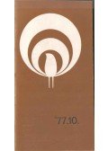 Máté György - Szentendrei műsor 1977. október