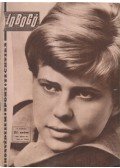 Gál András - Lobogó 21. szám