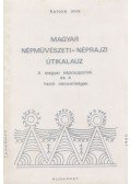 Katona Imre - Magyar népművészeti-néprajzi útikalauz