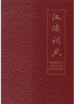 Horst-Dieter Gasde - Chinesisch-Deutsches Wörterbuch I-II., Berlin 1985 antikvár könyv