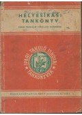 Csató Ödön - Helyesírási tankönyv az ipari tanuló iskolák számára