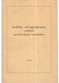 dr. Biró Katalin - Irodalmi szöveggyűjtemény erkölcsi nevelő-oktató kísérlethez