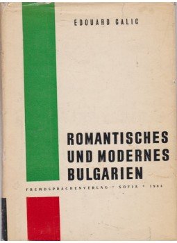 Calic, Edouard - Romantisches und Modernes Bulgarien, Sofia 1964 antikvár könyv