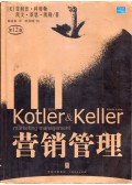 Kotler, Philip,Kevin Lane Keller - Marketing Management